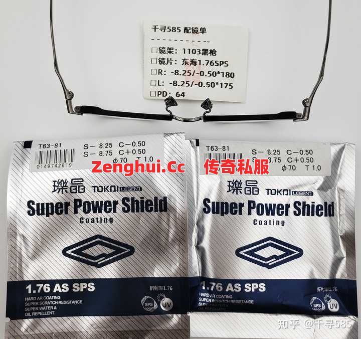 法师逆天改命?这件神装竟让战士秒不动你!